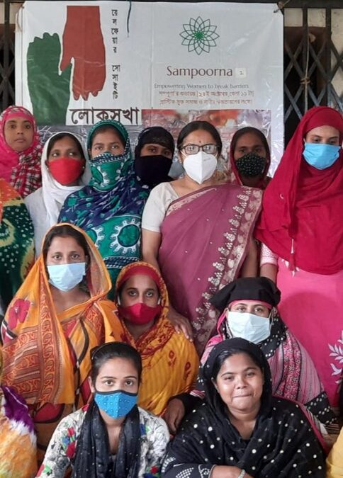 SELF HELP GROUP(SAMPOORNA)